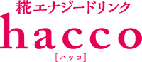 マルコメhacco