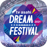イベント公式アプリでの【問診票】ご入力のお願い